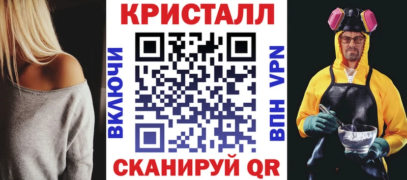 Амфетамин Premium  Купить где  Борзя 