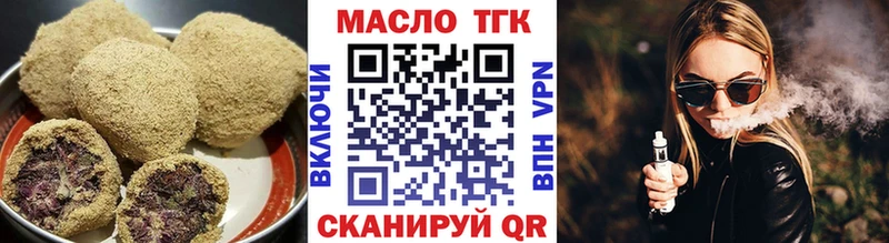 Canna-Cookies конопля  Купить  Борзя 