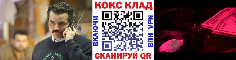 Купить где  Борзя  КОКАИН 99% 
