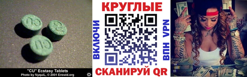 Экстази Punisher  Купить где  Борзя 