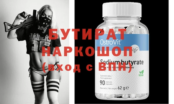 меф VHQ Верея