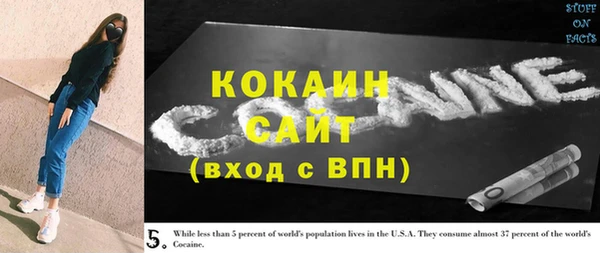 молекула духа Верхнеуральск