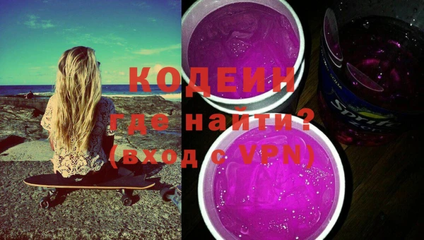 гидра Волоколамск