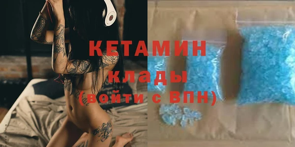 молекула духа Верхнеуральск