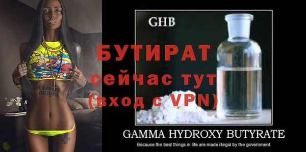 молекула духа Верхнеуральск