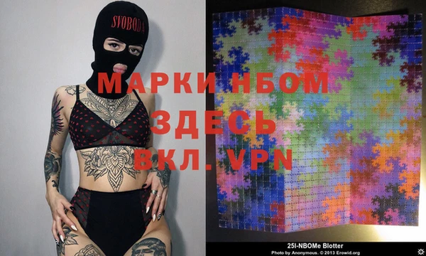 молекула духа Верхнеуральск