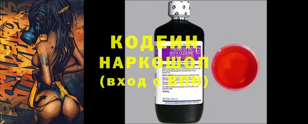 эйфоретик Верхний Тагил