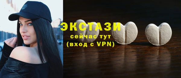 эйфоретик Верхний Тагил