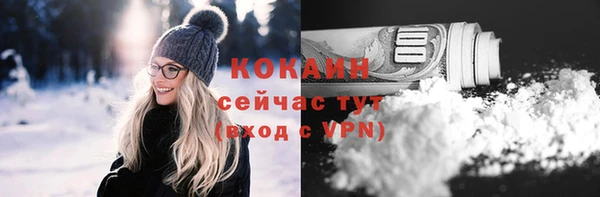 эйфоретик Верхний Тагил