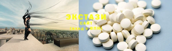 эйфоретик Верхний Тагил