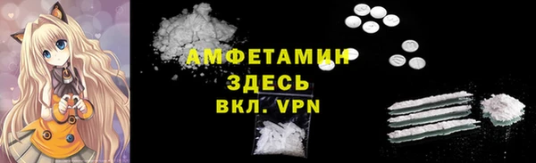 эйфоретик Верхний Тагил