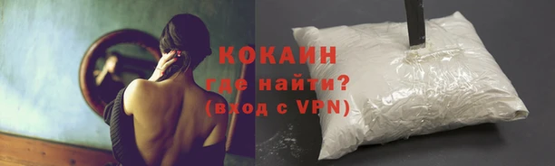 ALPHA PVP Волосово