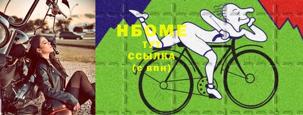 молекула духа Верхнеуральск