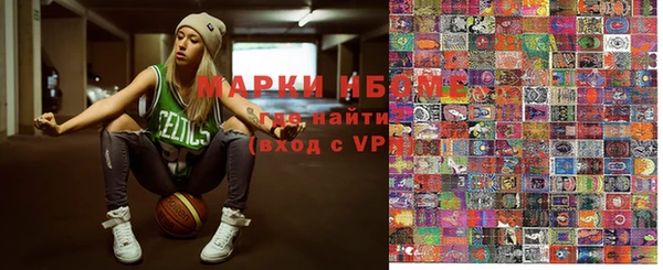 молекула духа Верхнеуральск