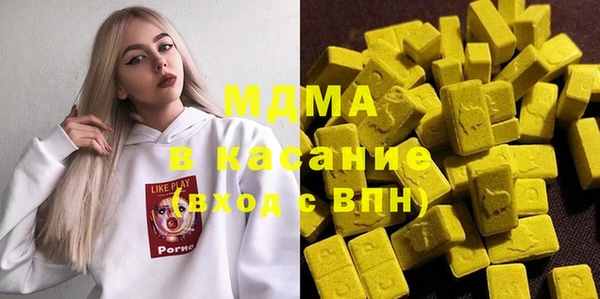 гидра Волоколамск