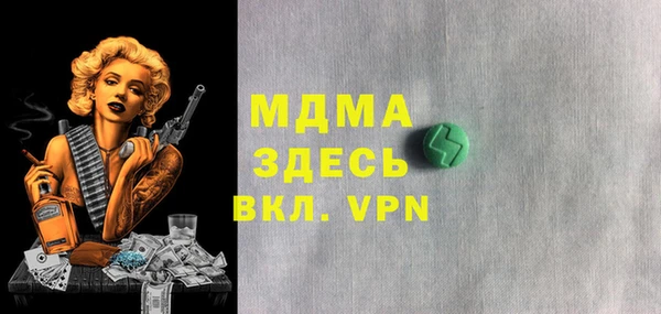 эйфоретик Верхний Тагил