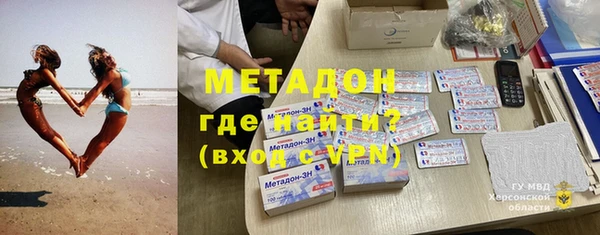 ALPHA PVP Волосово