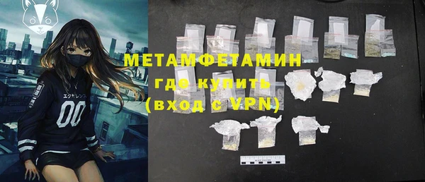 молекула духа Верхнеуральск