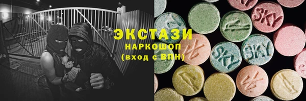 эйфоретик Верхний Тагил