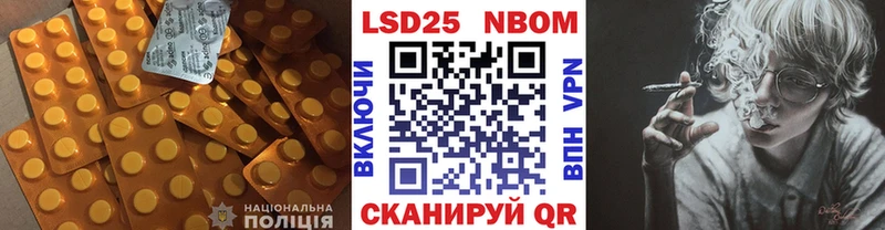 Купить где  Борзя  Лсд 25 экстази ecstasy 