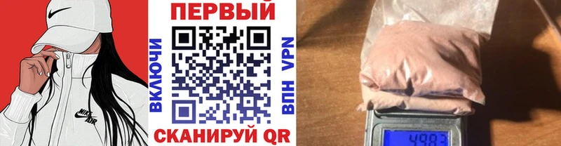 Первитин кристалл  Купить  Борзя 