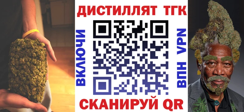Дистиллят ТГК гашишное масло  Купить закладки  Борзя 