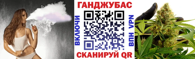 Купить закладки Борзя Канабис White Widow